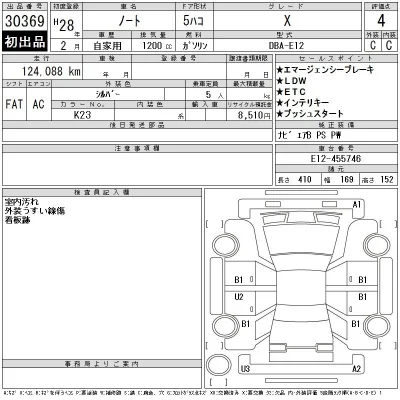 Nissan NOTE