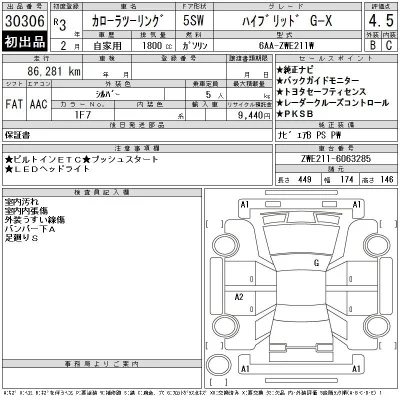 Toyota Corolla Touring Sports