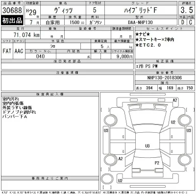 Toyota Vitz