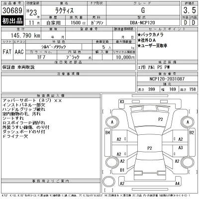 Toyota Ractis