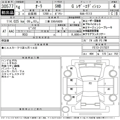 Nissan AURA