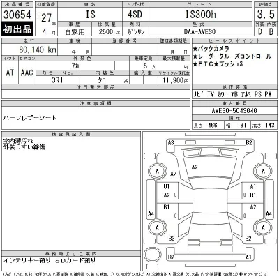 catalog-car-12