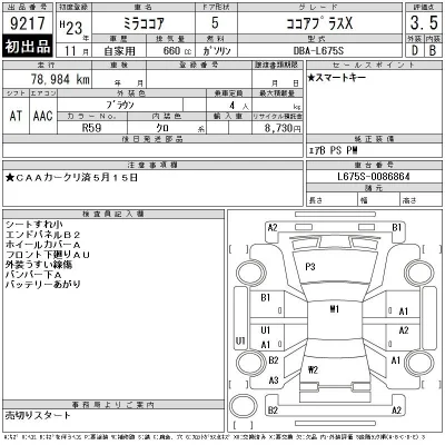Daihatsu MIRA
