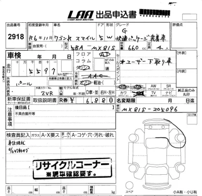 catalog-car-4