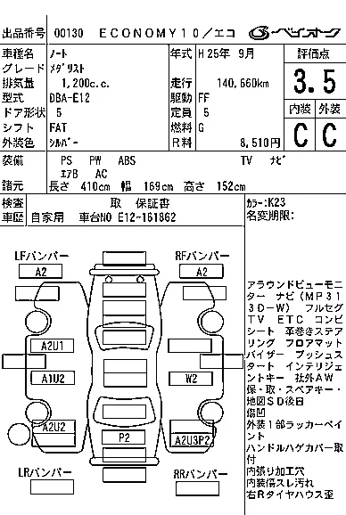 Nissan NOTE