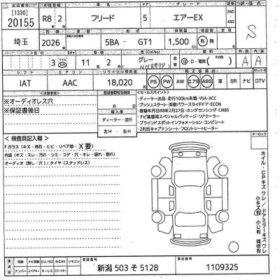 Honda FREED