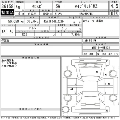 catalog-car-12