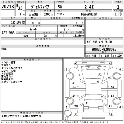 catalog-car-3