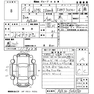 catalog-car-6