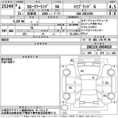 Toyota Corolla Touring Sports