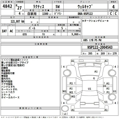 Toyota Ractis