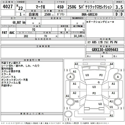 Toyota Mark X