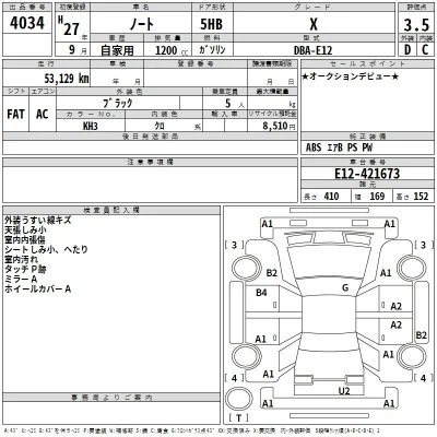Nissan NOTE