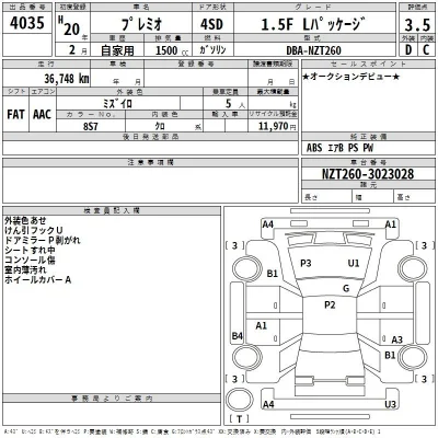 Toyota Premio