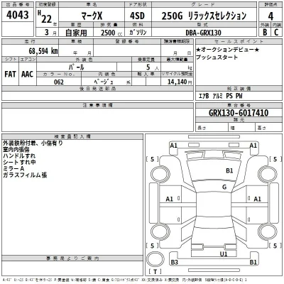 Toyota Mark X