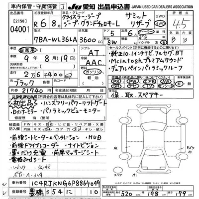 catalog-car-10