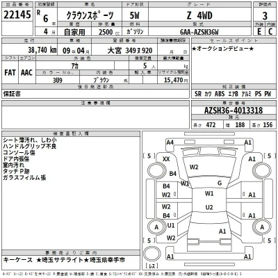 Toyota Crown Sport