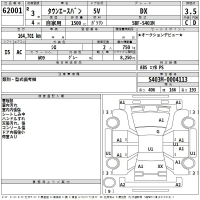 Toyota TownAce