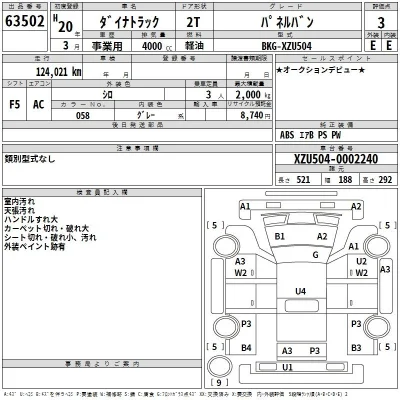 Toyota Dyna
