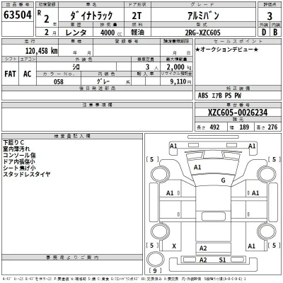 Toyota Dyna