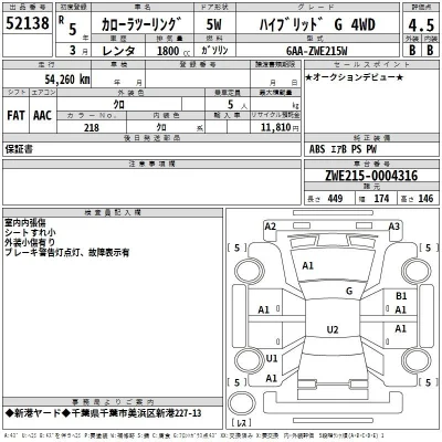 Toyota Corolla Touring Sports