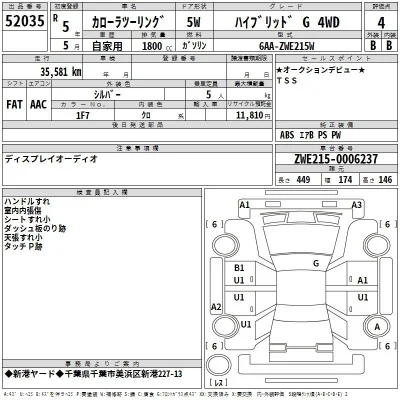 Toyota Corolla Touring Sports