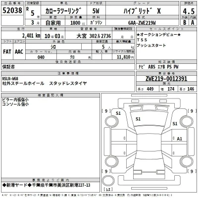 Toyota Corolla Touring Sports
