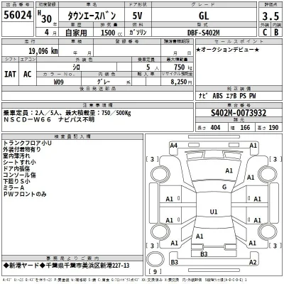 Toyota TownAce