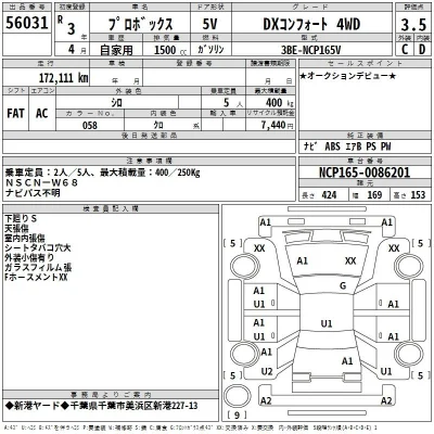 Toyota Probox