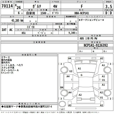 Toyota Porte