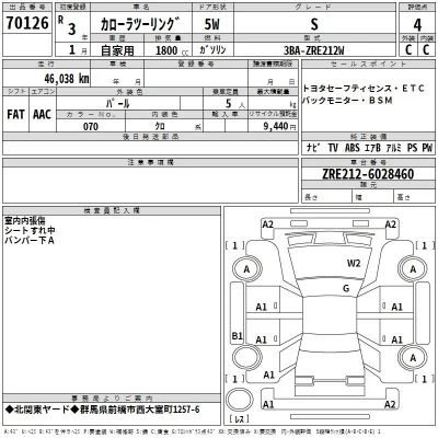 Toyota Corolla Touring Sports