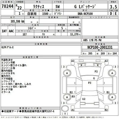 Toyota Ractis