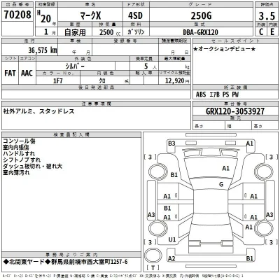 Toyota Mark X
