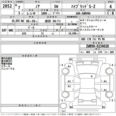 Toyota Noah