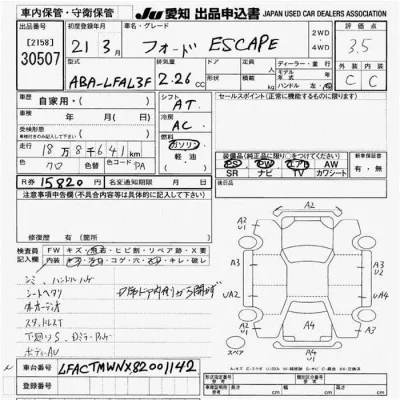 catalog-car-10