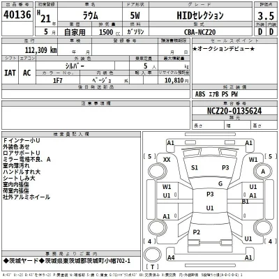 Toyota Raum