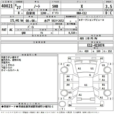 Nissan NOTE