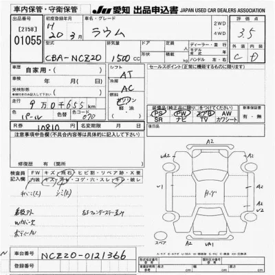 Toyota Raum