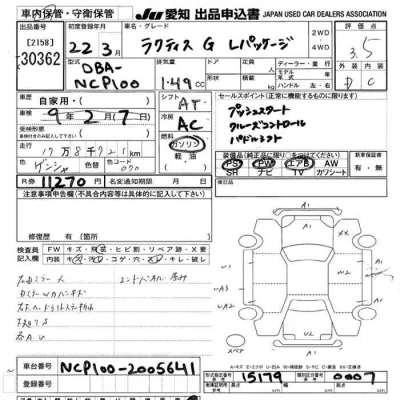 Toyota Ractis