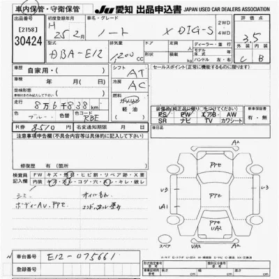 Nissan NOTE