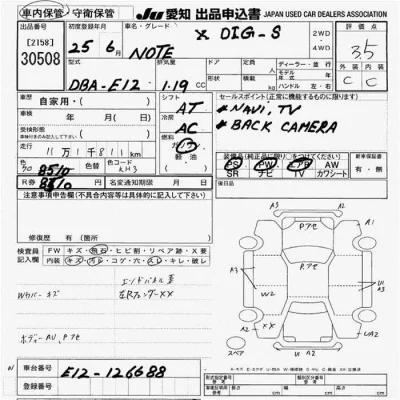 Nissan NOTE
