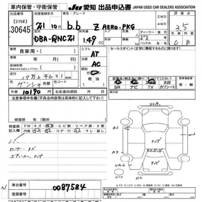 Toyota bB