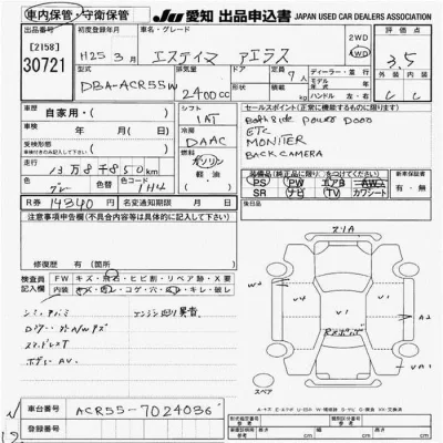 Toyota Estima