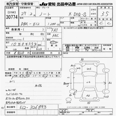 Nissan NOTE