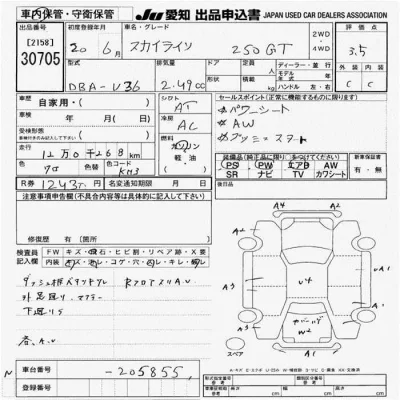 catalog-car-10