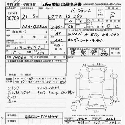 catalog-car-10