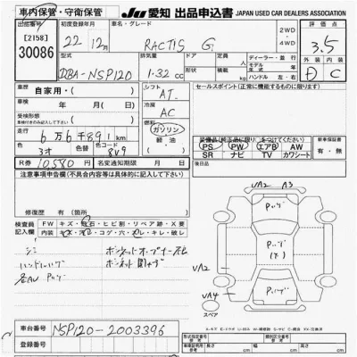 Toyota Ractis