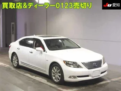 Lexus LS600hL