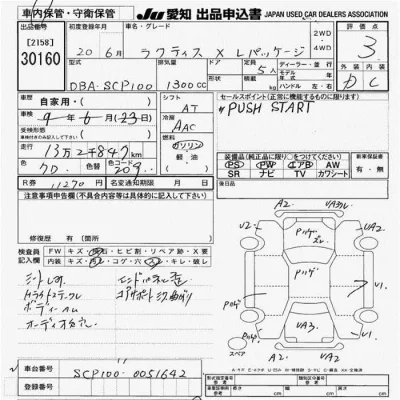 Toyota Ractis