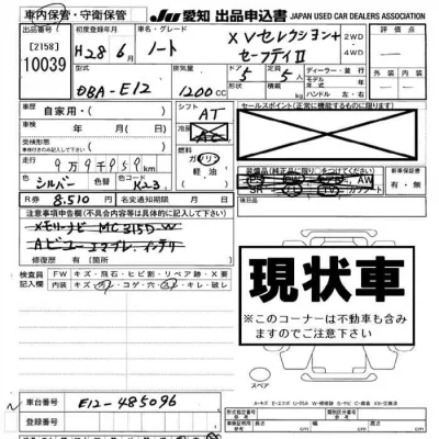 Nissan NOTE